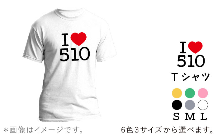 I LOVE 510 Tシャツ 五島市 / Slow Cafe たゆたう。[PCI013]